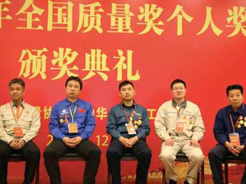 質(zhì)量工匠，鑄就中國(guó)質(zhì)量事業(yè)最堅(jiān)定的基石